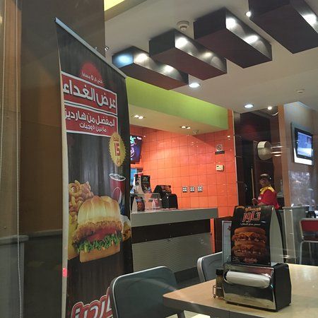 Hardees