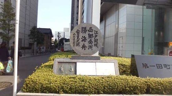 Saigo Kachi Kaiken no Ji