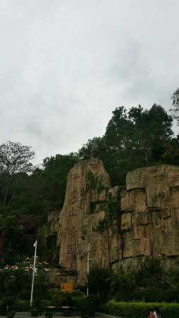 Pingluanshan Park