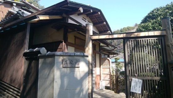 Kofuso