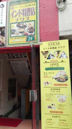 Nawab Nihombashi